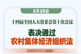 阿诺德：对巴萨的角球快发来自本能，重大比赛能激发我的最佳水平